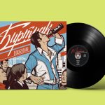 LP: БИРТМАН — «Подбухну» (2019/2023) [Black Vinyl]