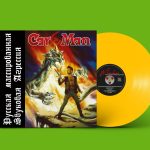 LP: Кар-Мэн — «Русская Массированная Звуковая Агрессия» (1994/2021) [Limited Yellow Vinyl]