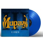 [PREORDER] LP: Мираж — «III: Не в первый раз...» (1991/2023) [Limited Blue Vinyl]