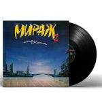 [PREORDER] LP: Мираж — «II: Снова вместе» (1989/2023) [Black Vinyl]