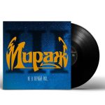 [PREORDER] LP: Мираж — «III: Не в первый раз...» (1991/2023) [Black Vinyl]