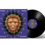 LP: Линда — «Ворона Remix Remake» (1997/2023) [Black Vinyl]