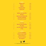 LP: Руки Вверх! — «Дышите Равномерно» (1997/2023) [2LP Pink/Yellow Vinyl] — изображение 3