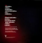 LP: КИНО — «Спасём Мир» (1986/2022) [Black Vinyl] — изображение 3