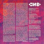 LP: БИО — «Музыка стойких оптимистов» (1991/2021) [Black Vinyl] — изображение 4