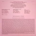 LP: Бони неМ — «Мелодии и ритмы зарубежной эстрады, выпуск 2» (1997/2021) [Black Vinyl] — изображение 3