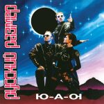 [ПРЕДЗАКАЗ] LP: Русский Размер — «Ю-А-Ю» (1995/2023) [Limited Blue Vinyl] — изображение 2